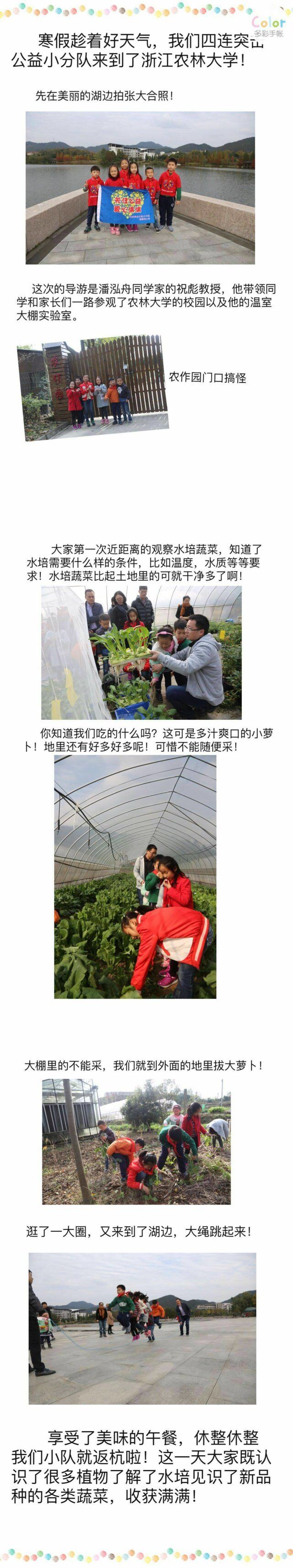 QQ图片20180321100741.jpg