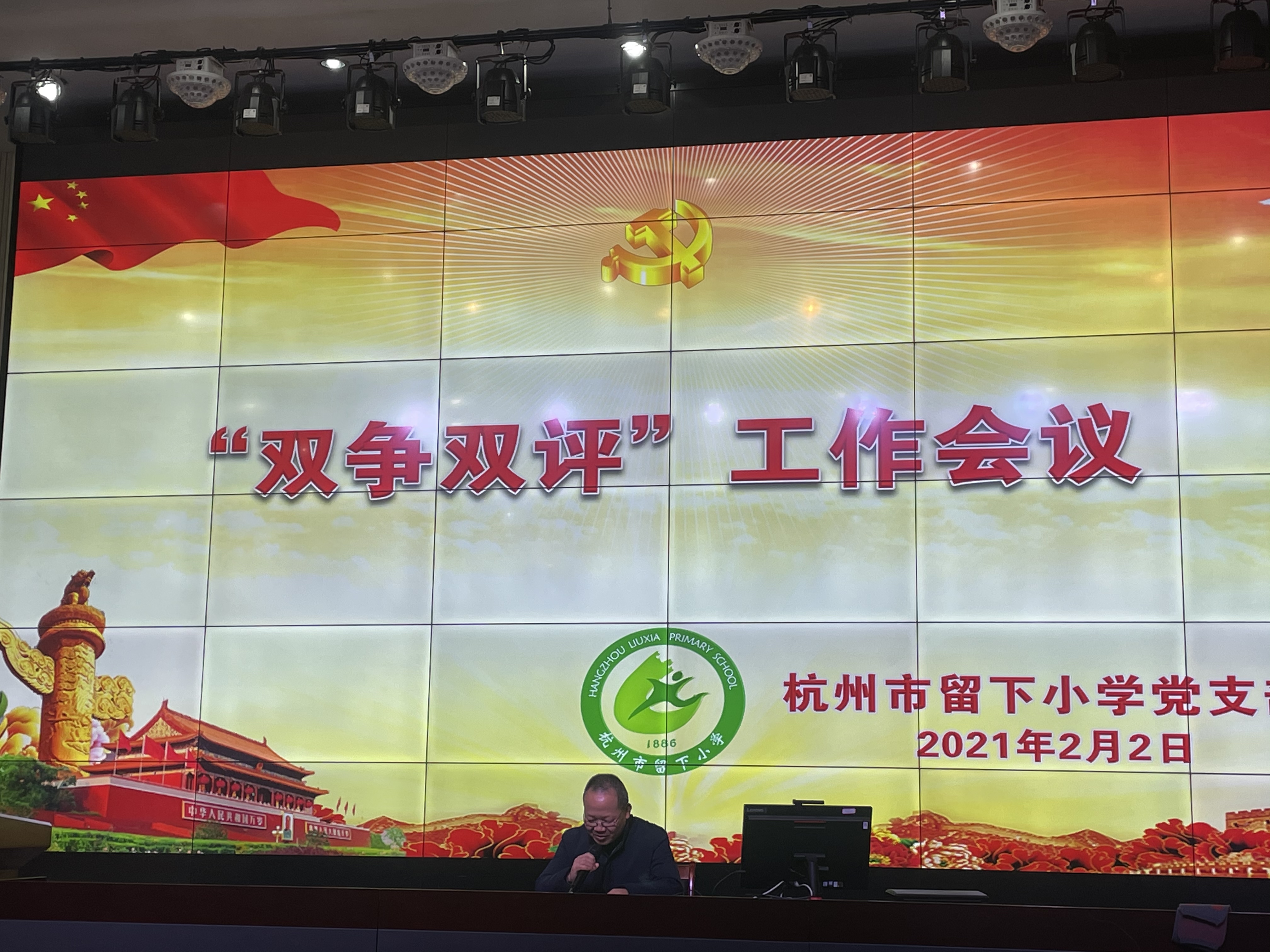 微信图片_202102021210423.jpg