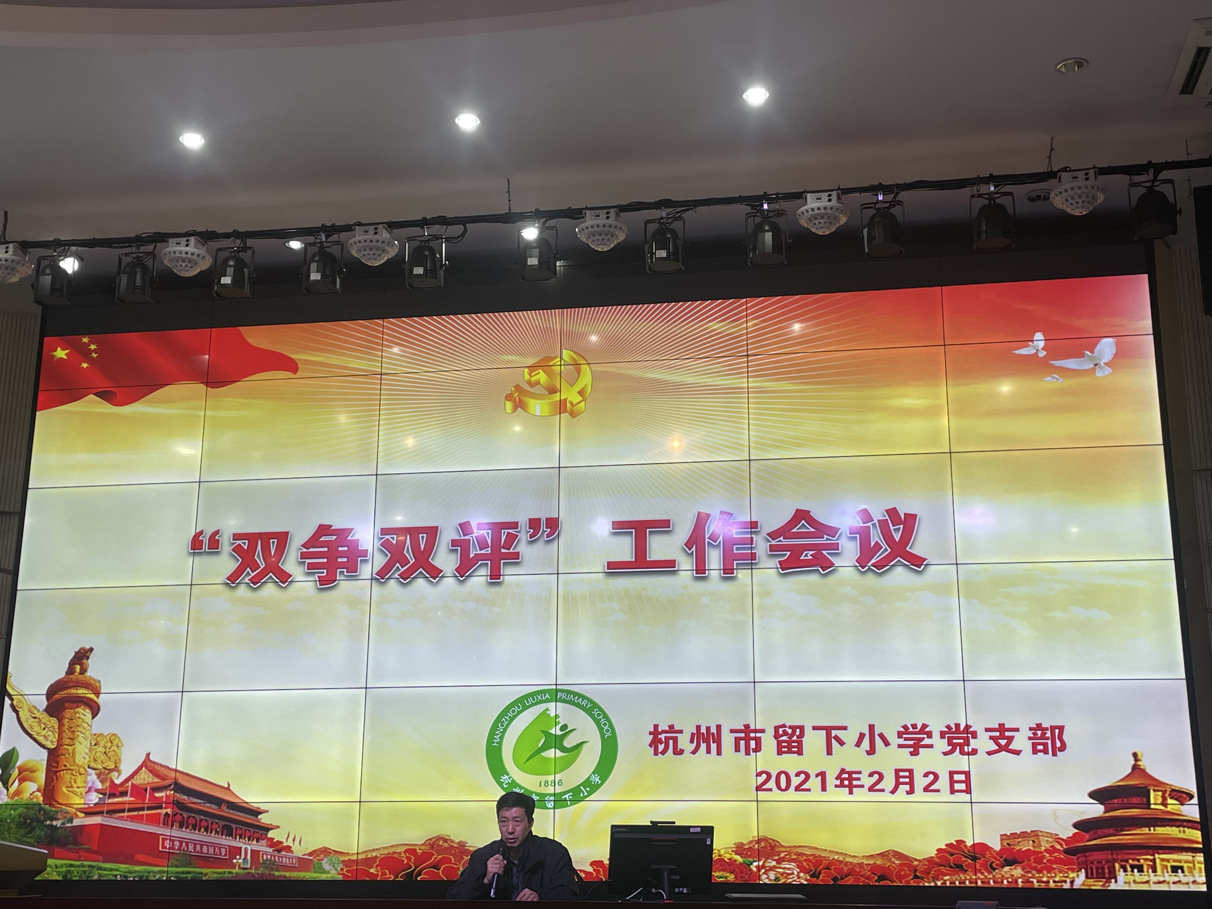 微信图片_202102021210424.jpg