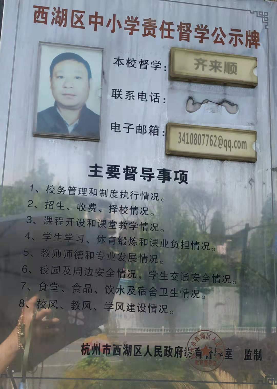 微信图片_20210511155241.jpg