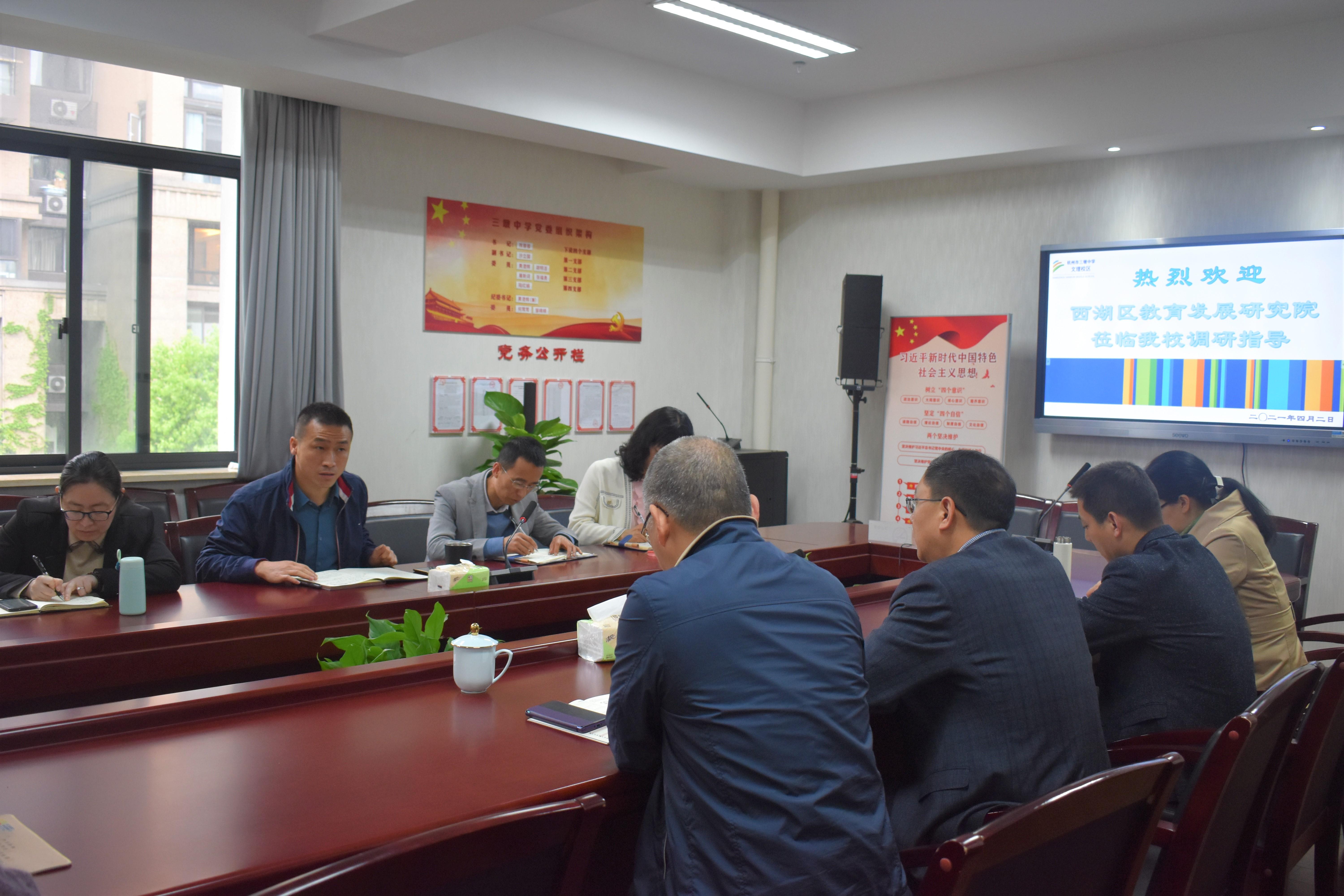 1.3沙校长汇报.jpg