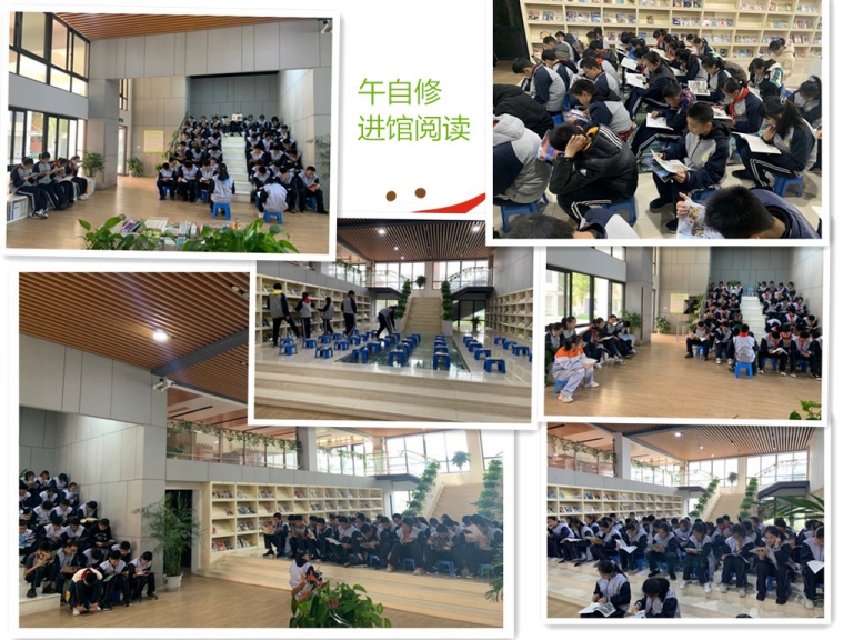 午自修进馆阅读日常状态.jpg