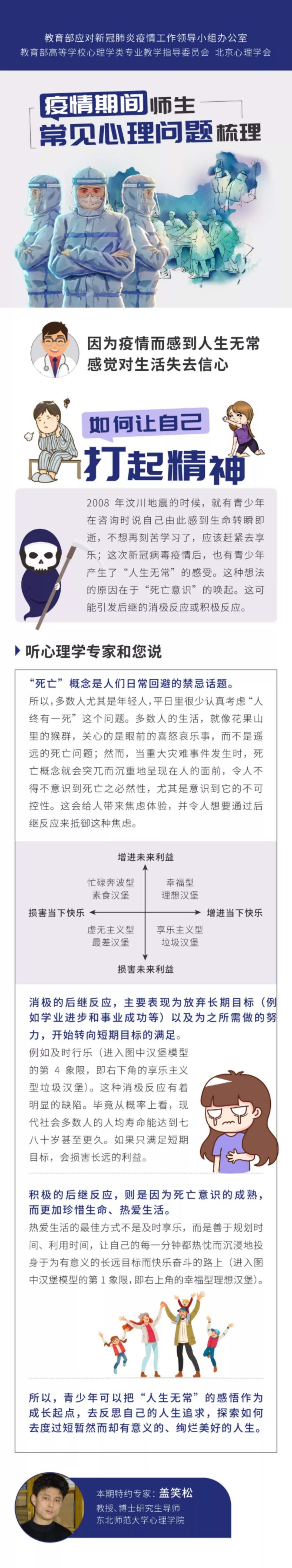微信图片_20200414145442.jpg