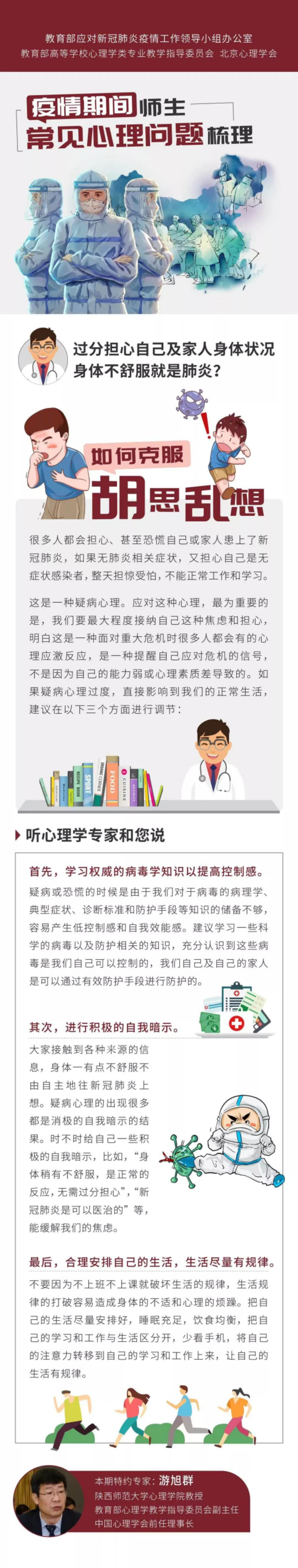 微信图片_20200414154356_副本.jpg