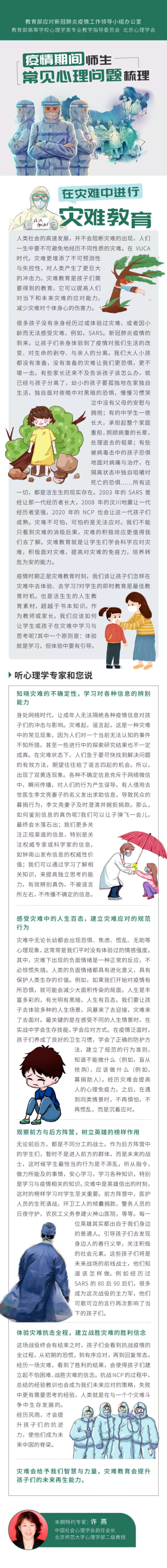 微信图片_20200414155504.jpg