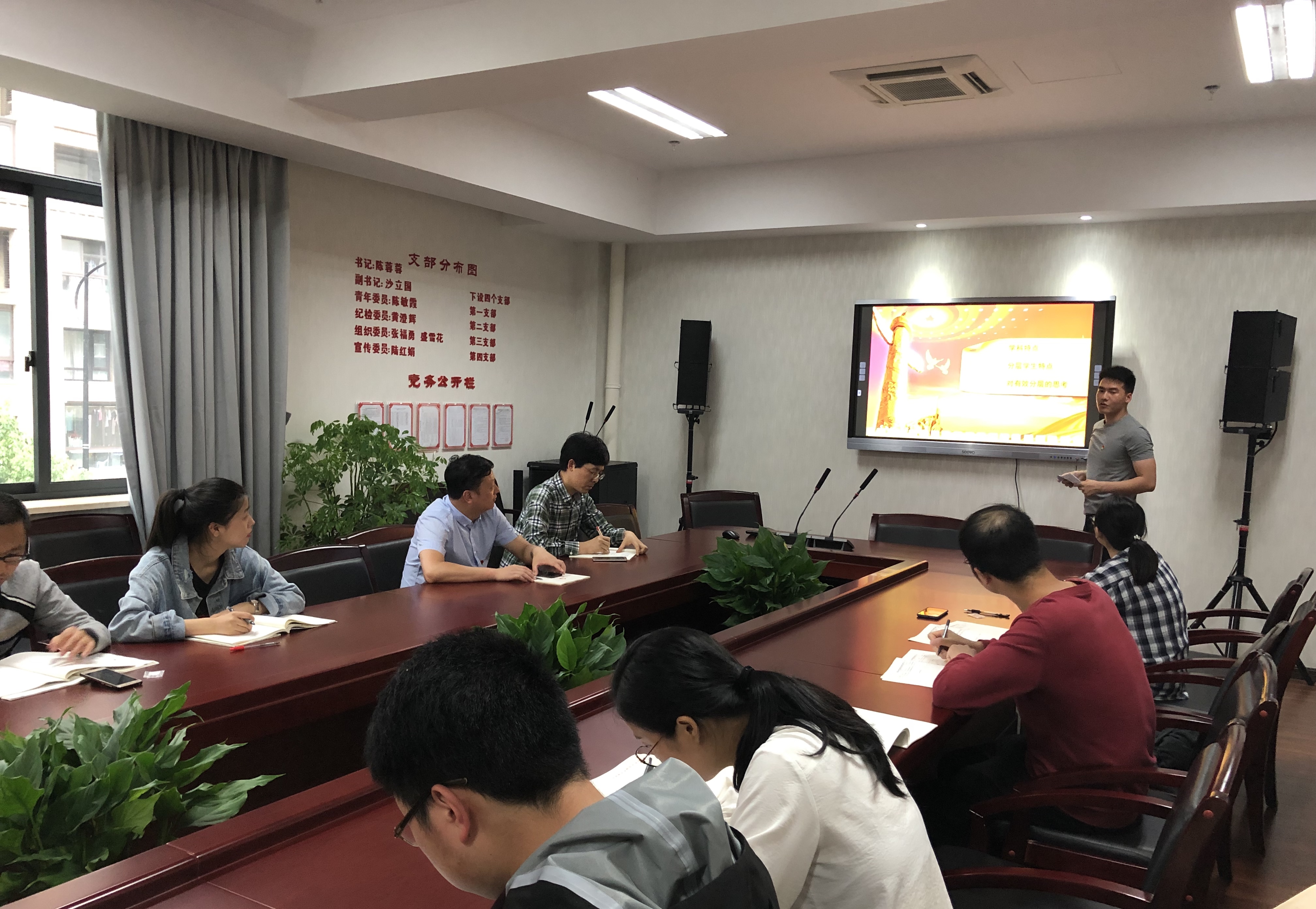 第四支部微型党课.jpg
