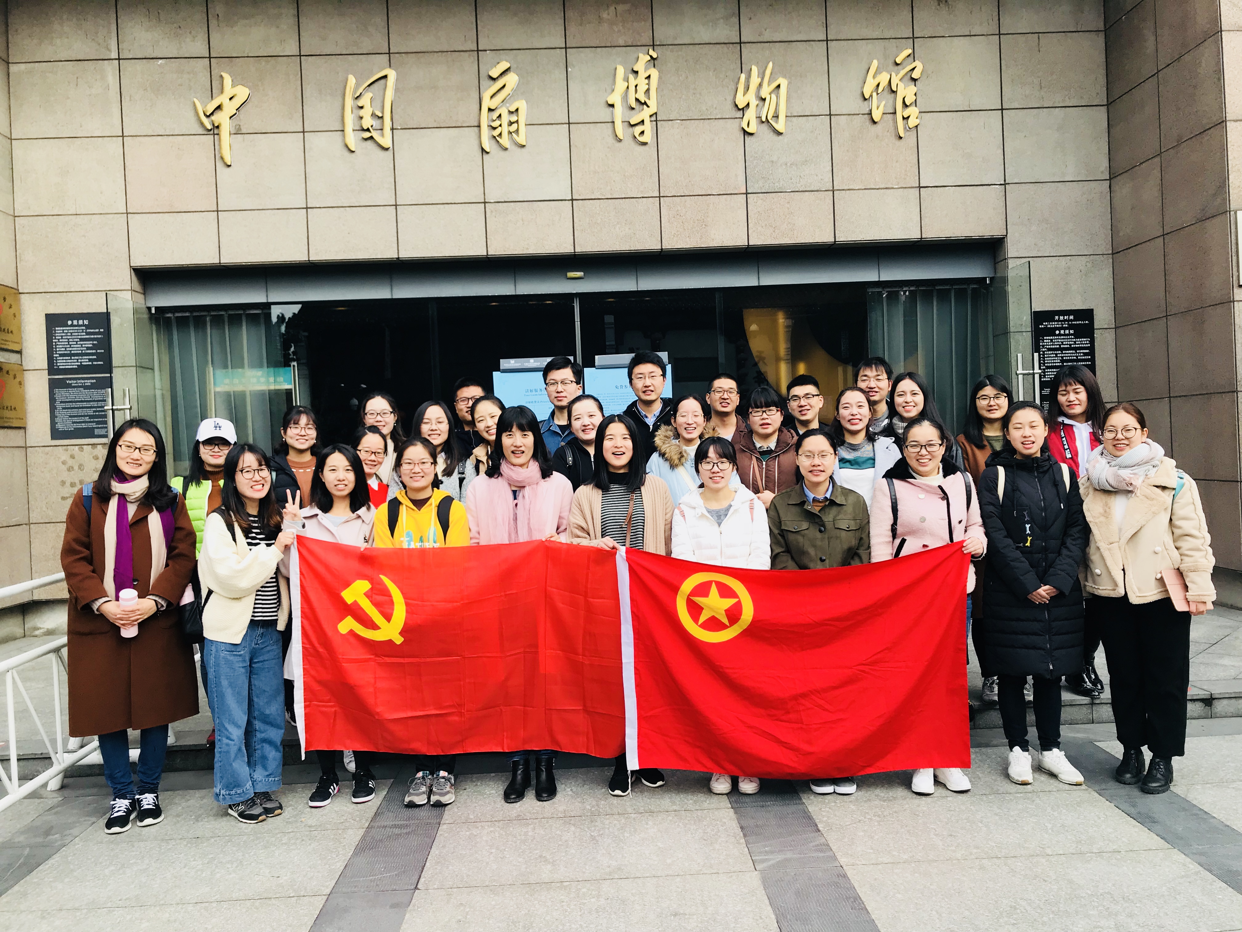青年党团员教师团队素质拓展.JPG