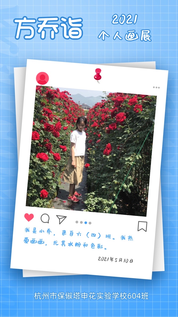 个人简介.JPG