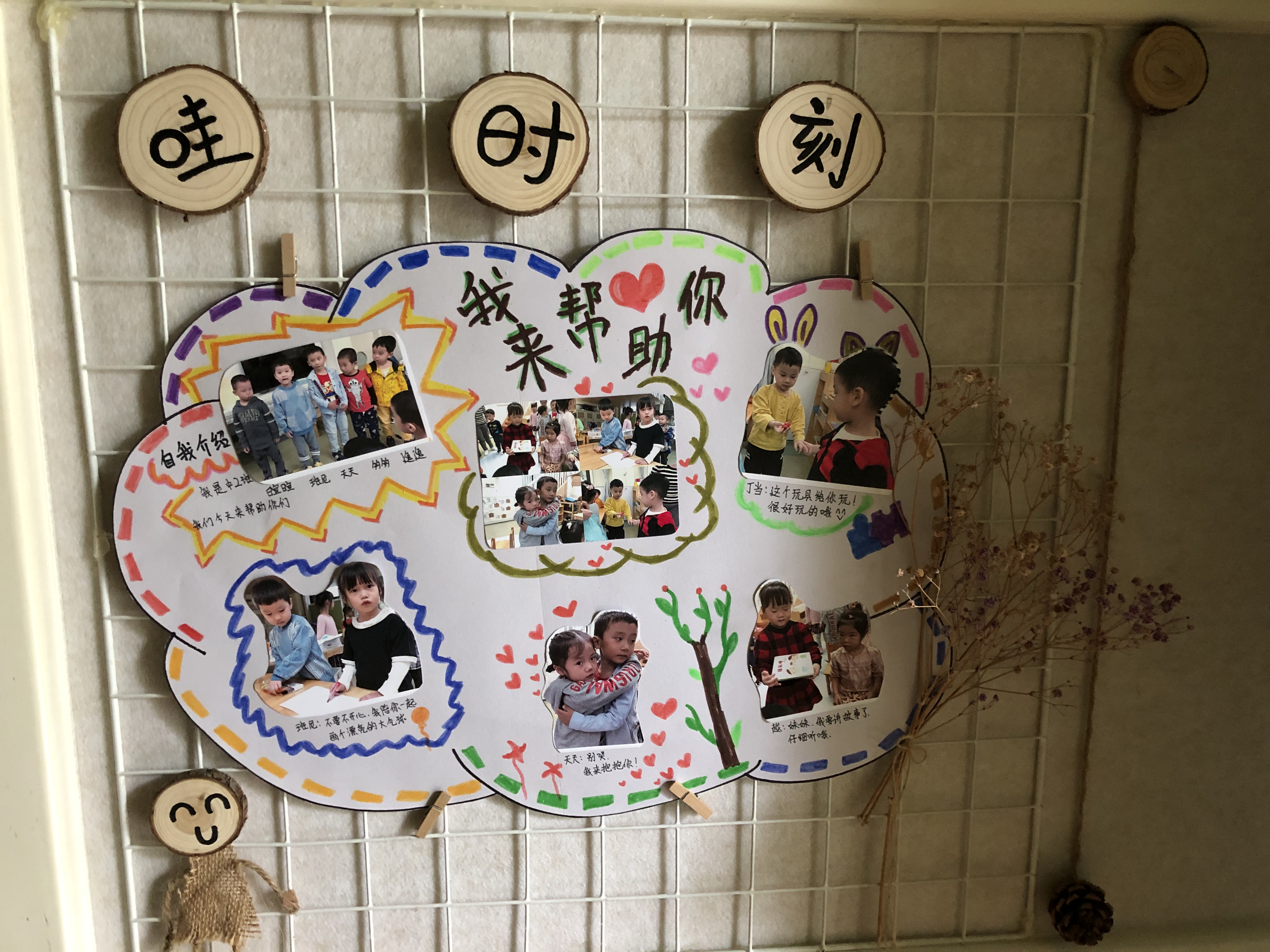九月（我来帮助你）.jpg