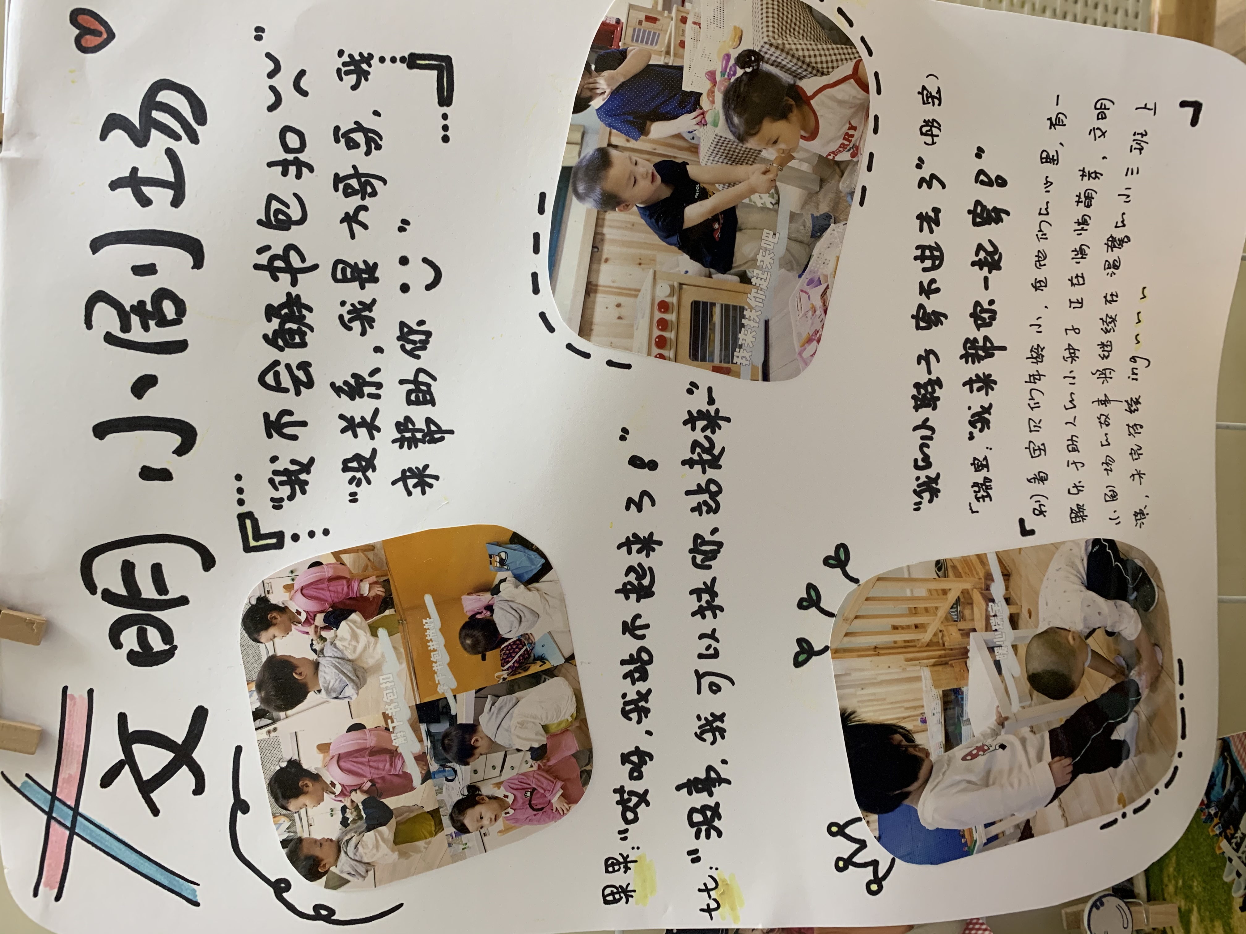 IMG_3553.HEIC.JPG
