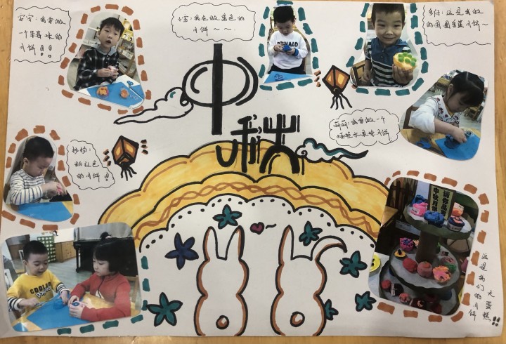 10月我家在社区 (2).jpg