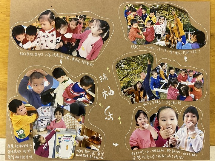 11月哇时刻.jpg