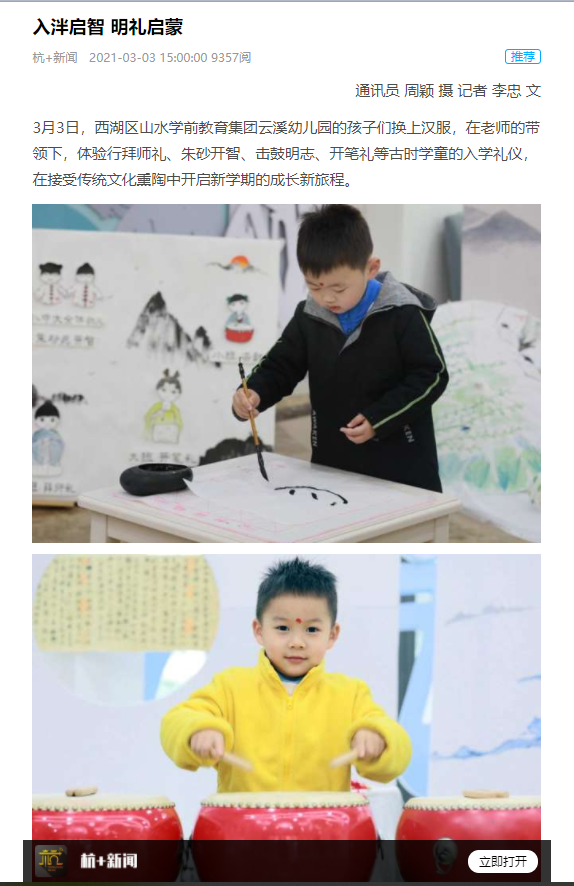 QQ图片20210814093529.png