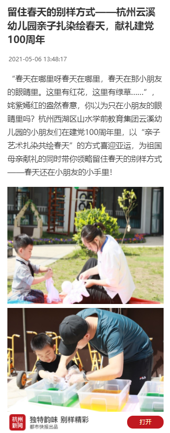 QQ图片20210814093946.png