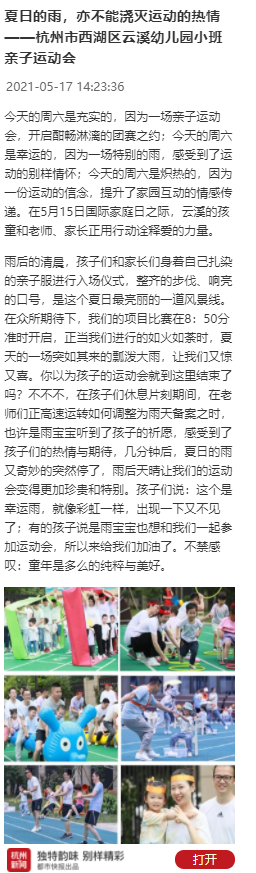 QQ图片20210814094052.png