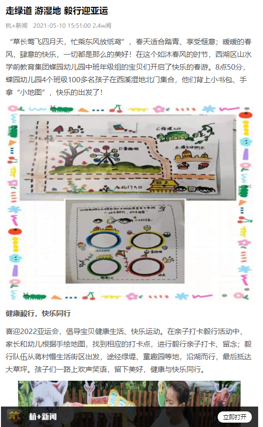 QQ图片20210814094257.png