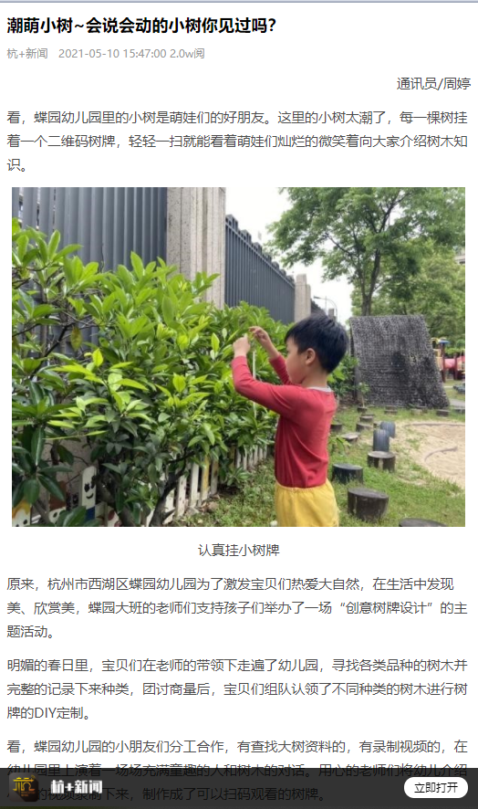 QQ图片20210814094609.png