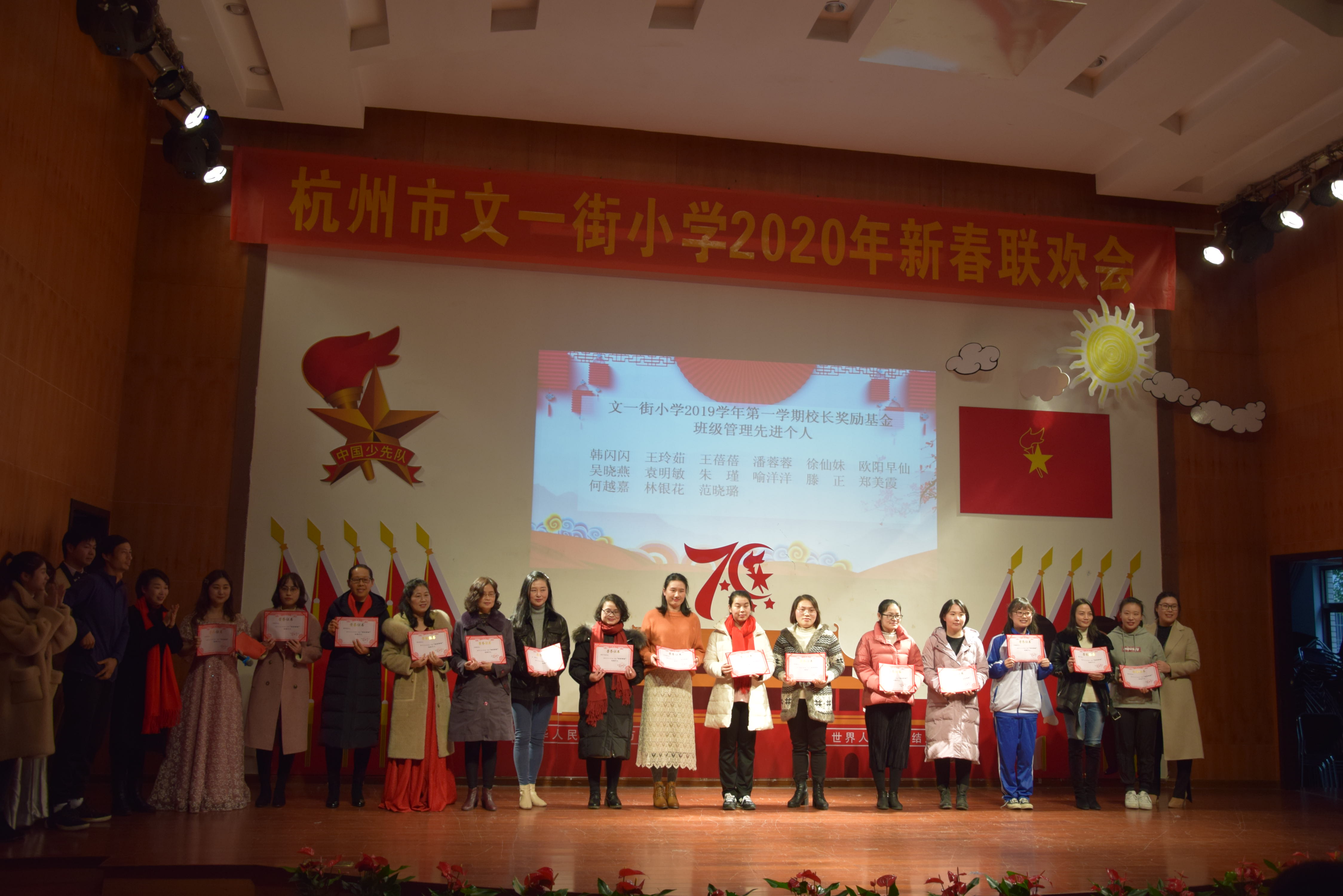 班级管理.JPG