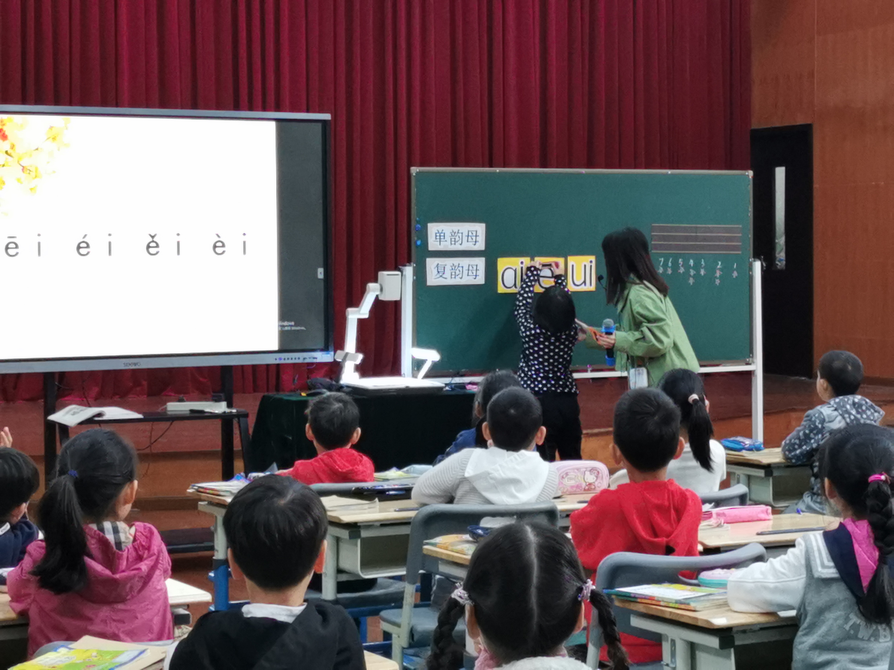 语文课 (17).jpg