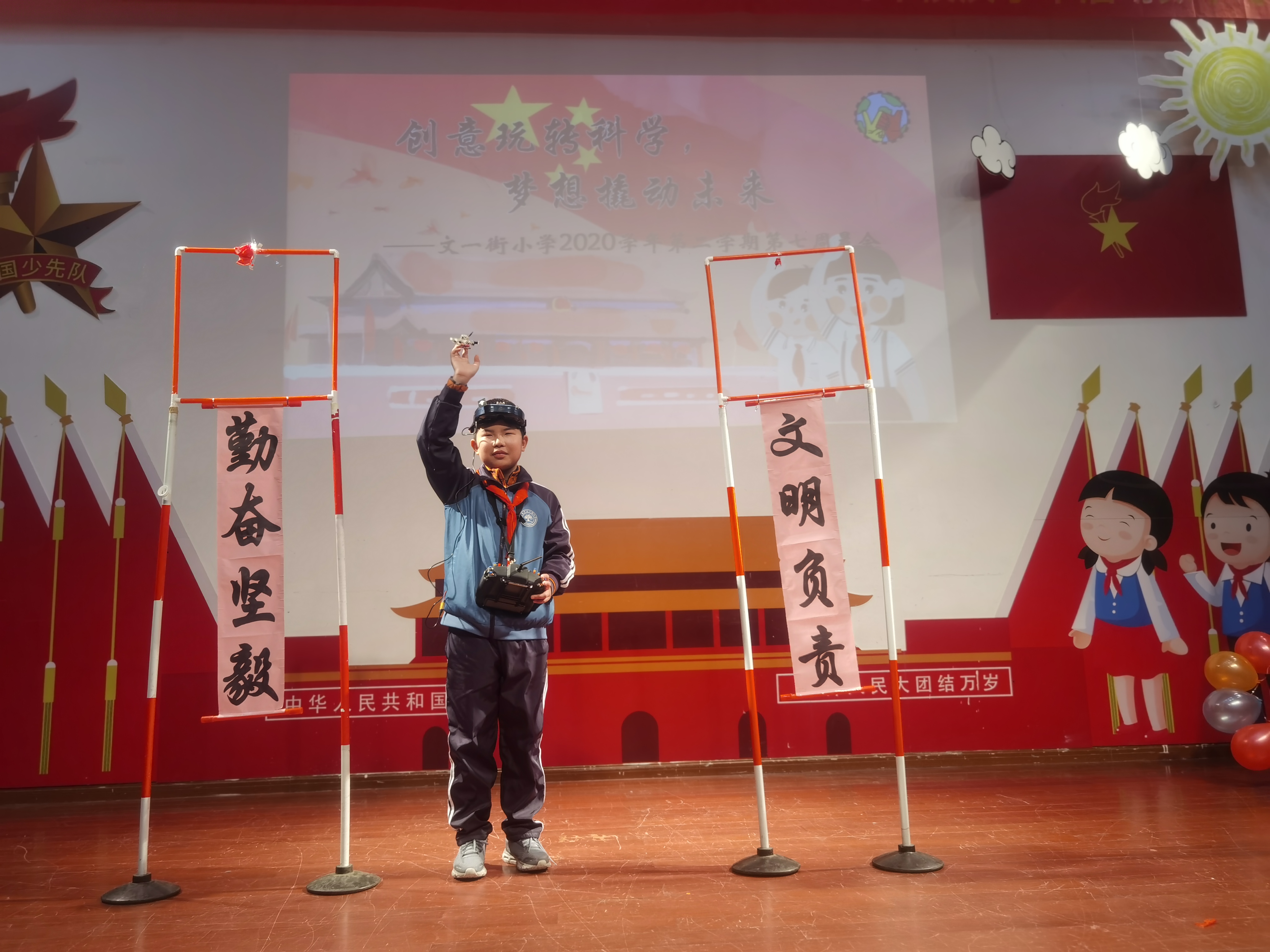戳气球2.jpg