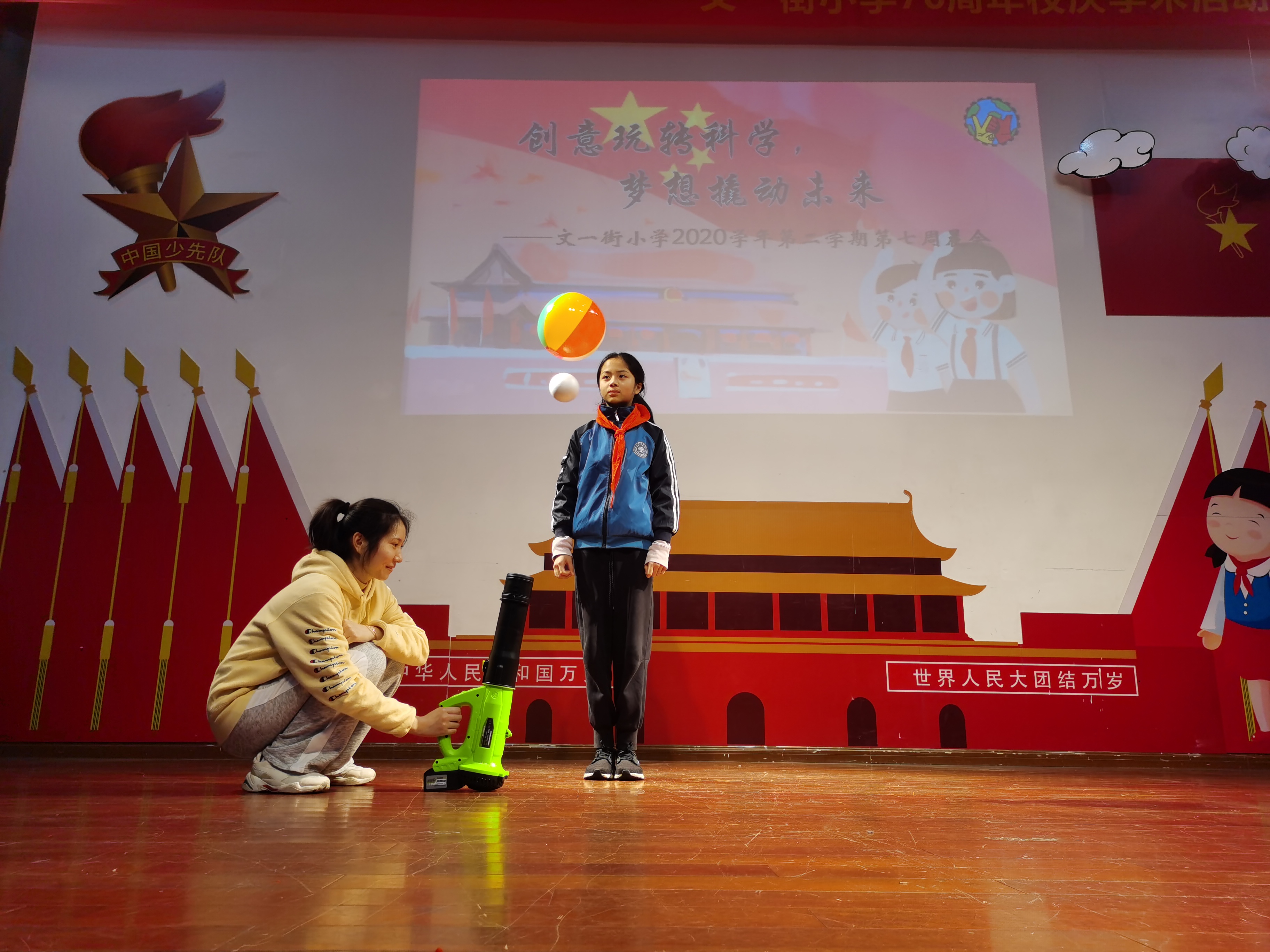 悬浮的气球4.jpg