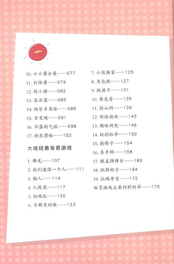 1200*719
