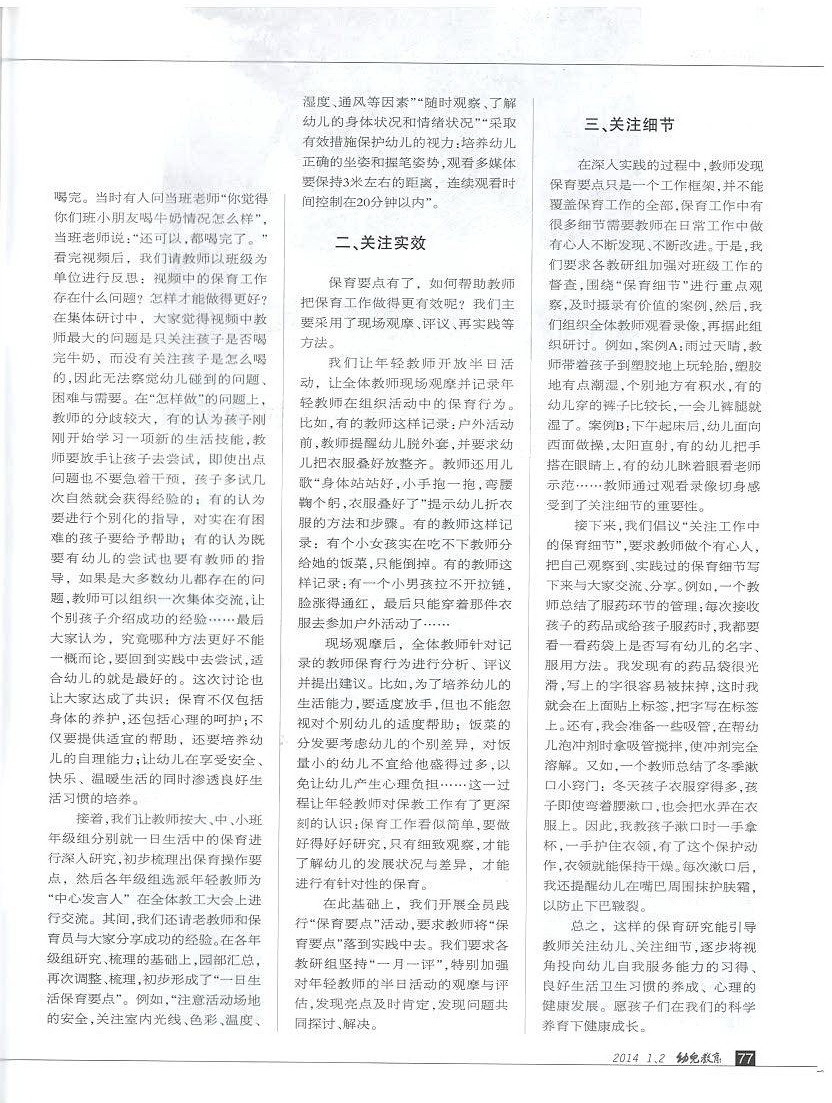 1200*719