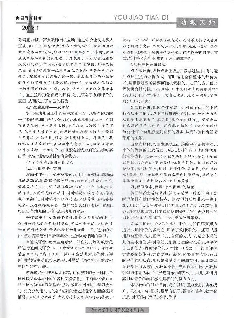 1200*719