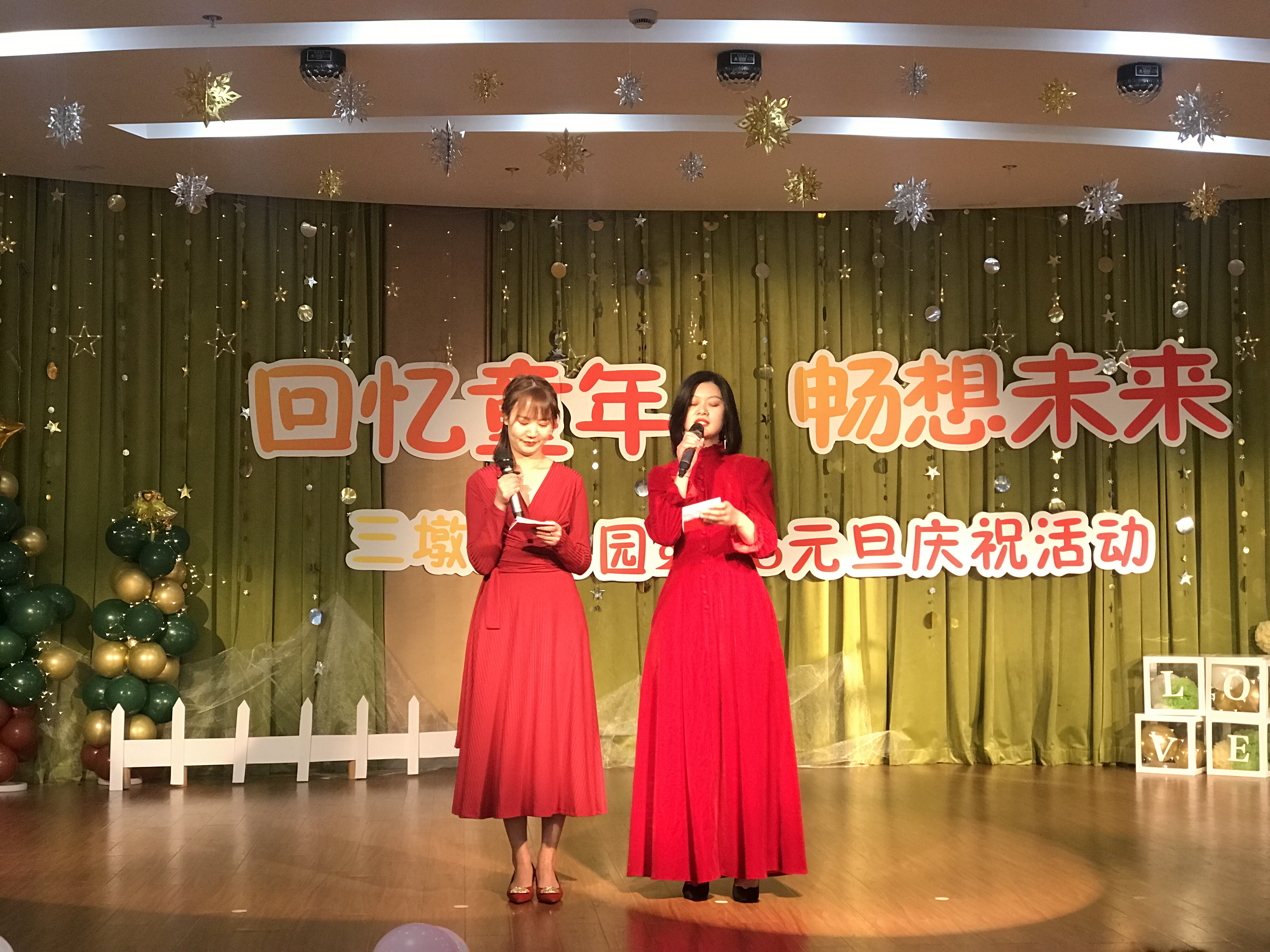 图一：主持人开场.JPG