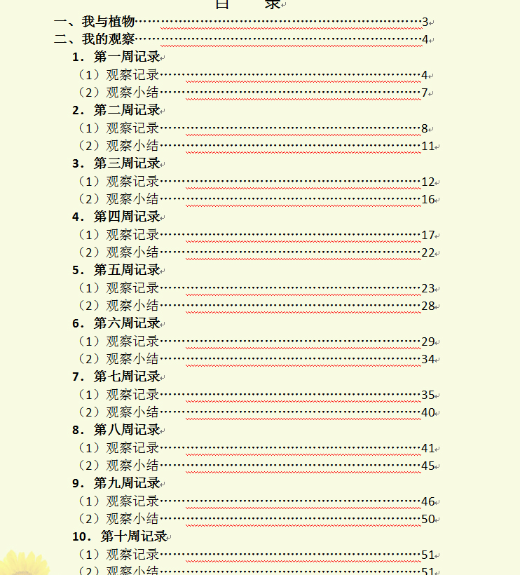 无标题-2.jpg