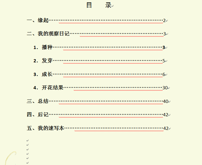 无标题-2.jpg
