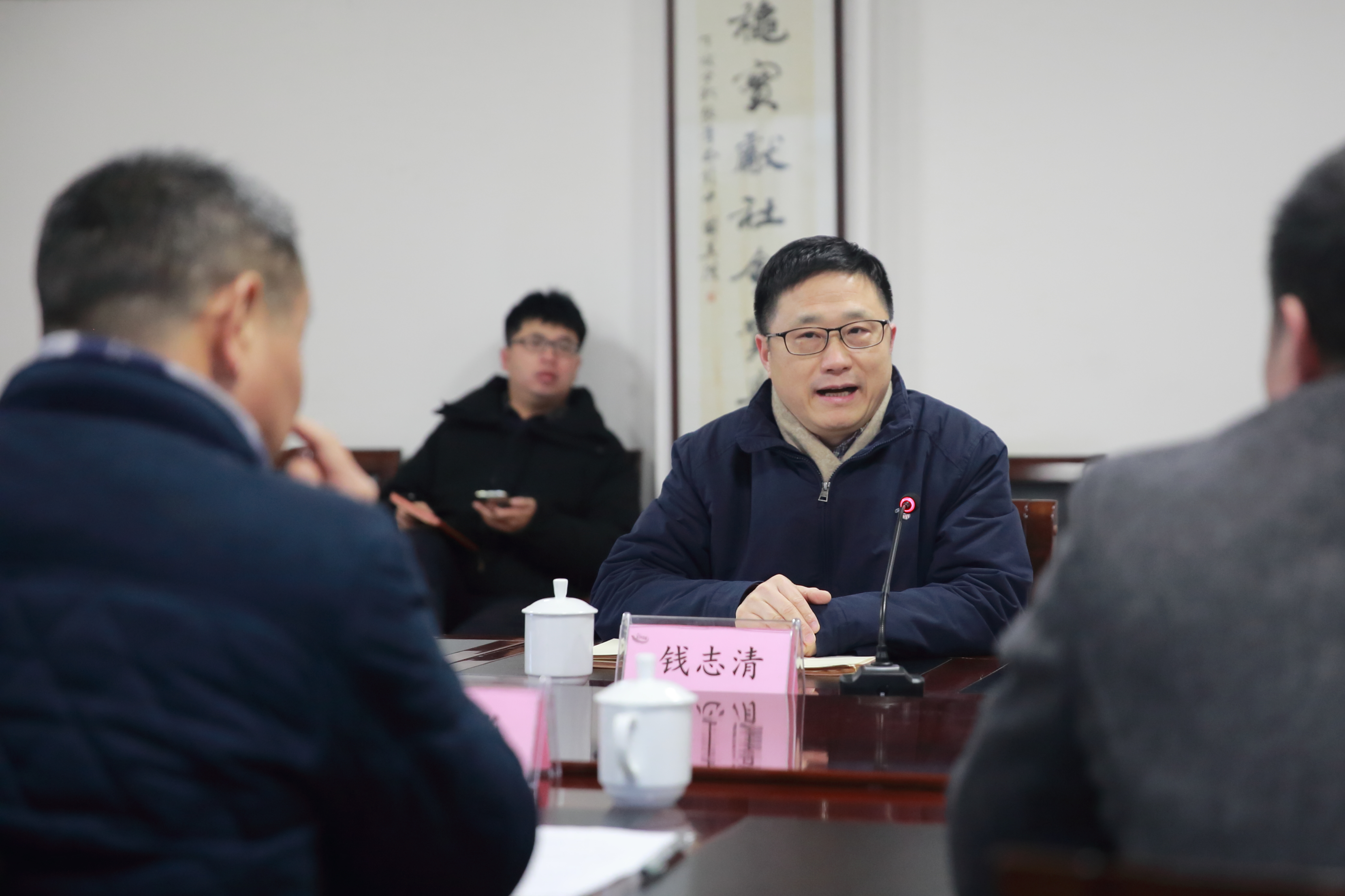 20200105缪市长来访 (49).JPG