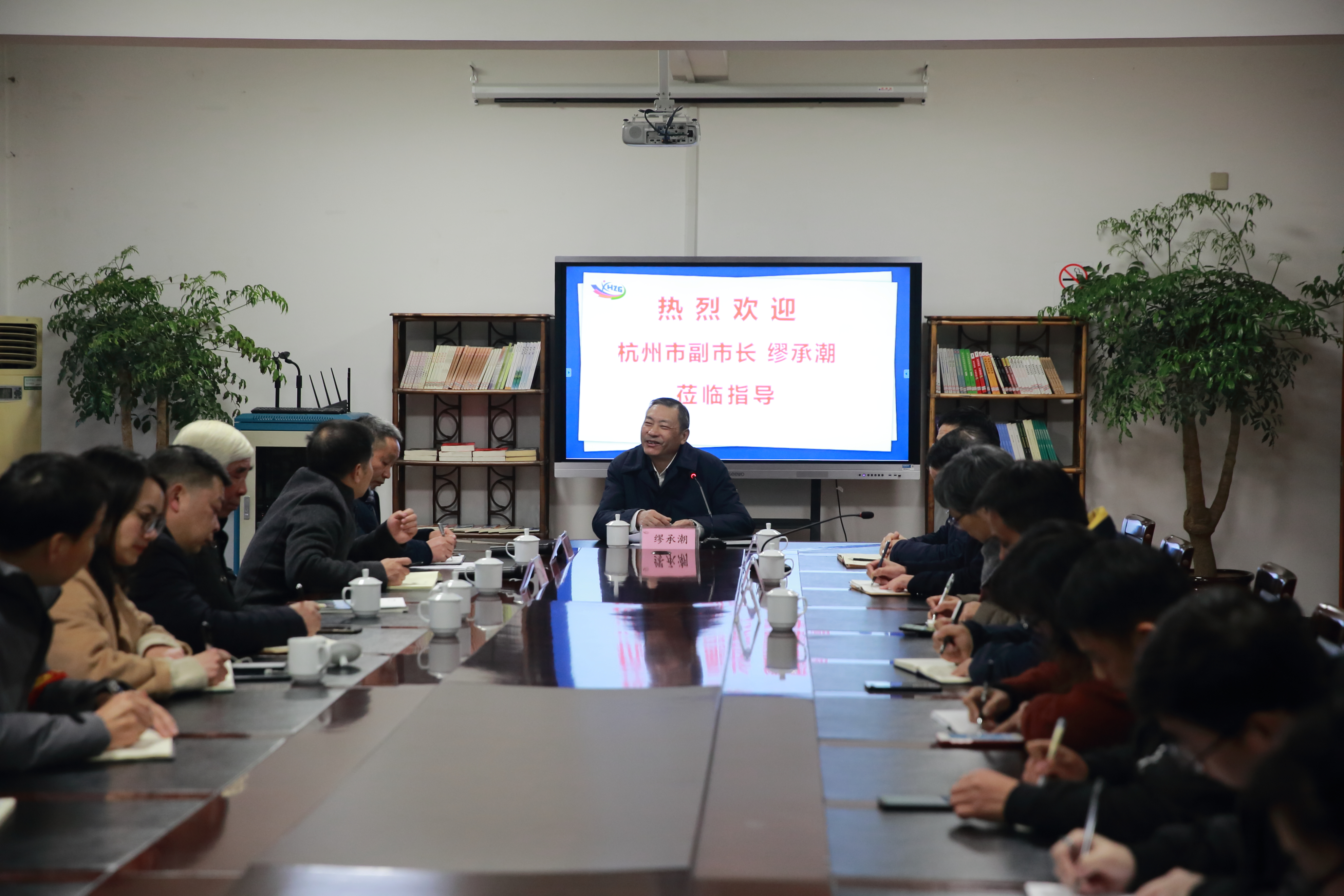 20200105缪市长来访 (45).JPG