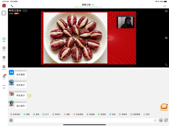 看看我们猜的名字好不好听.jpg