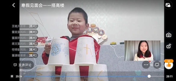 云上互动.jpg