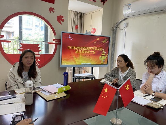 组织委员报告政审情况.JPG