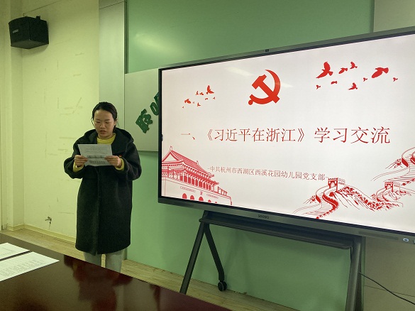 学习交流分享.JPG
