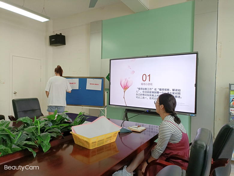 暖场游戏.jpg