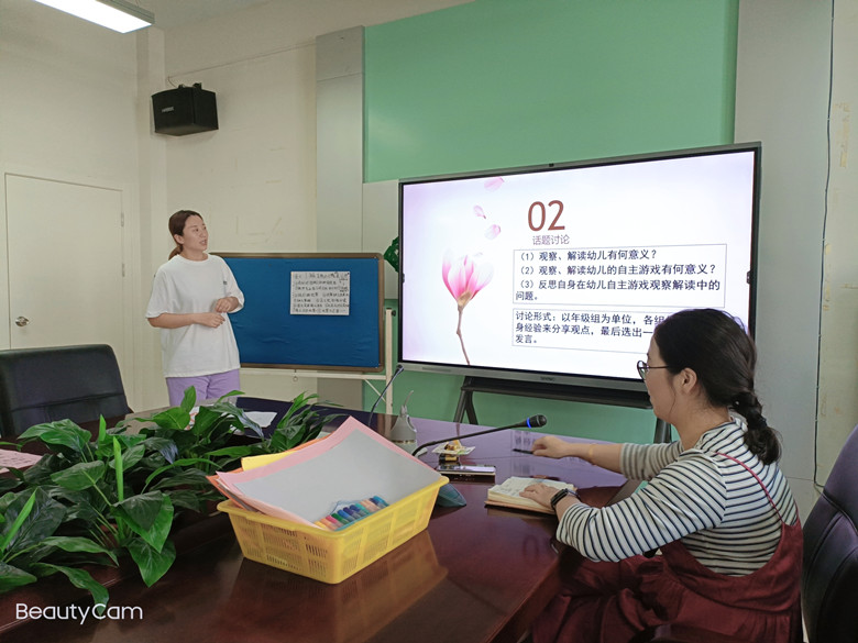 教师话题分享.jpg