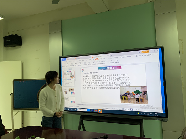 老师分享自己观察记录.jpg