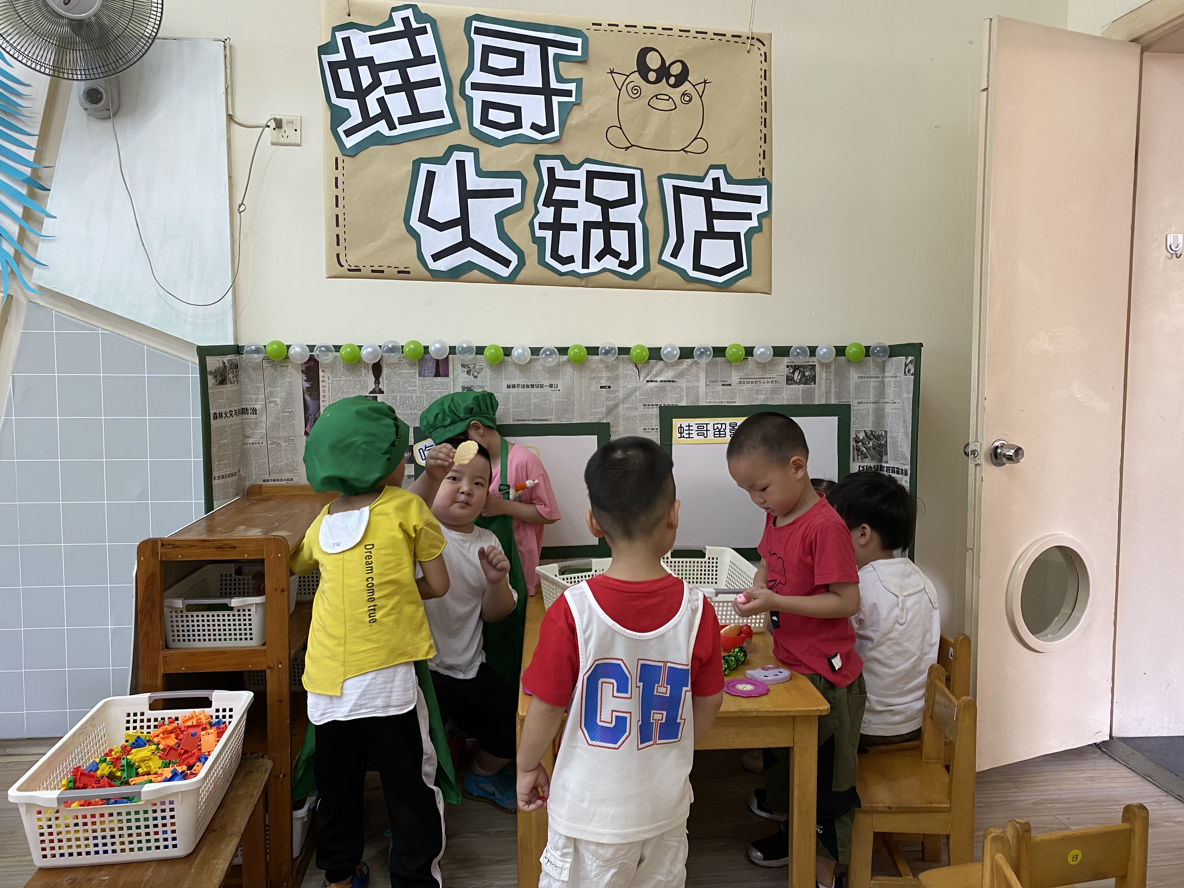 1.火锅店开张啦（苗苗三班新闻）.jpg