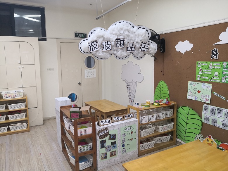 甜品店的招牌真好看.jpg