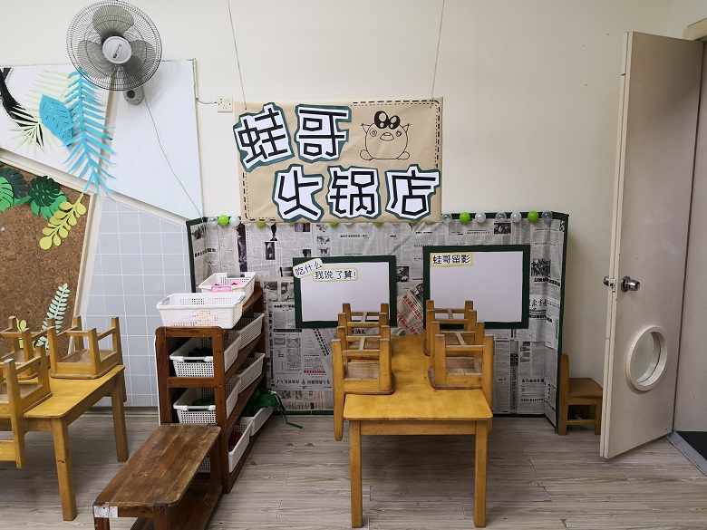 火锅店开张喽！.jpg