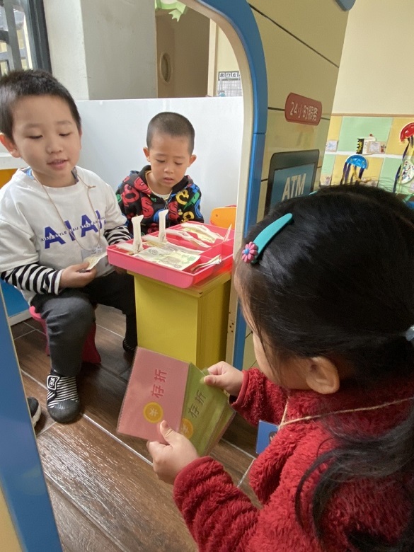 “你好我要取钱！”.jpg