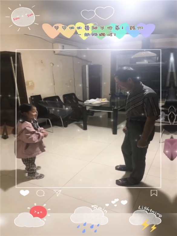 苗三和爷爷开心游戏.jpg