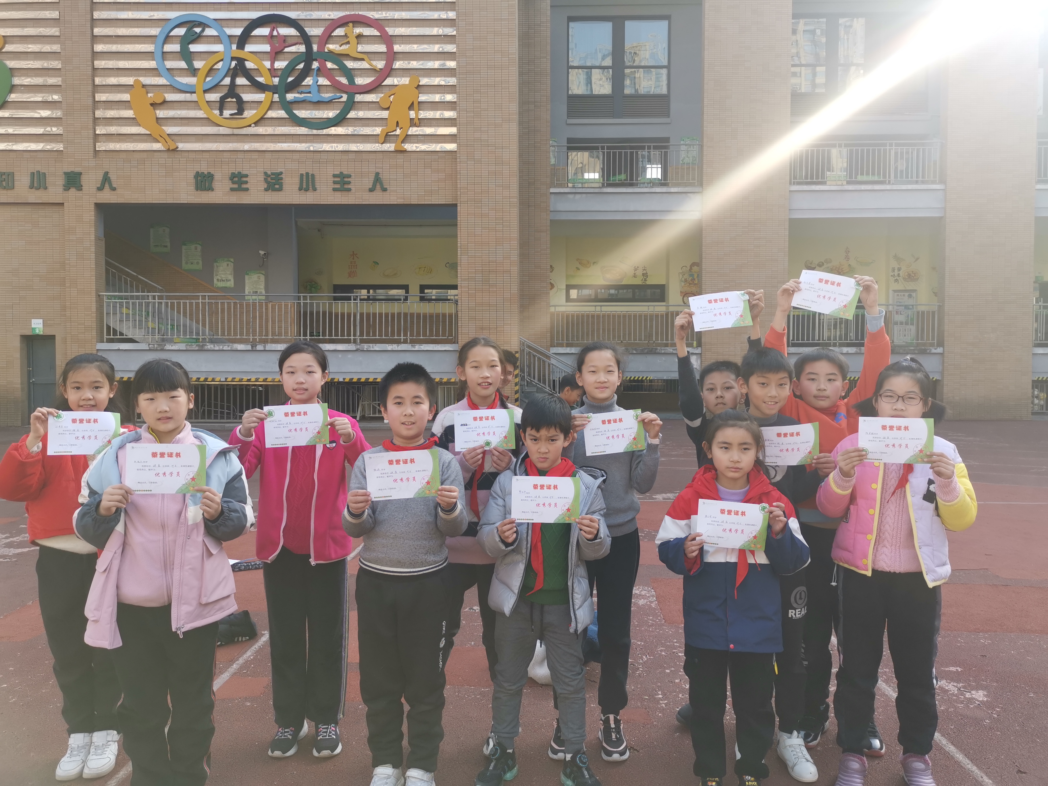 优秀学员.jpg