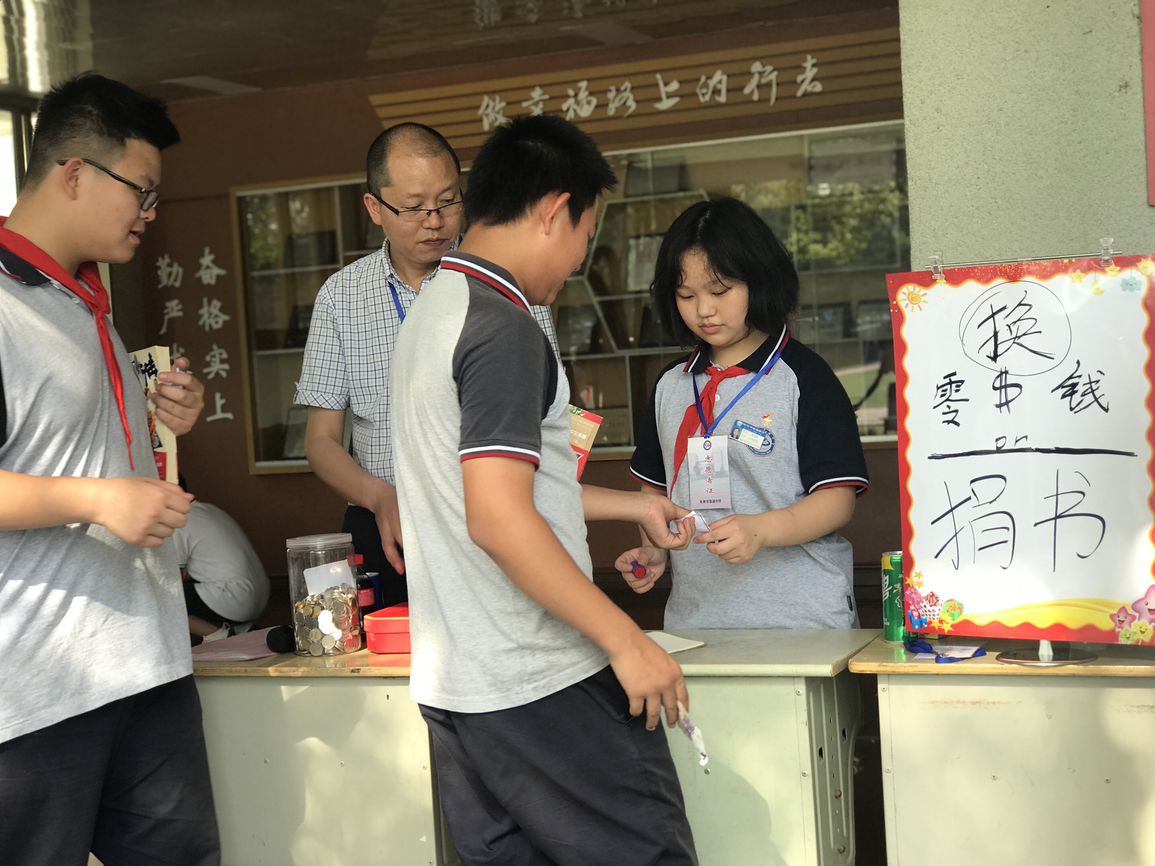 义卖活动2.JPG