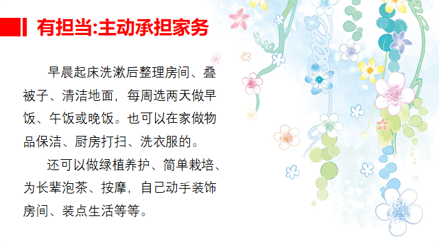 有担当.png
