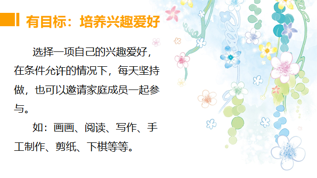 有目标.png