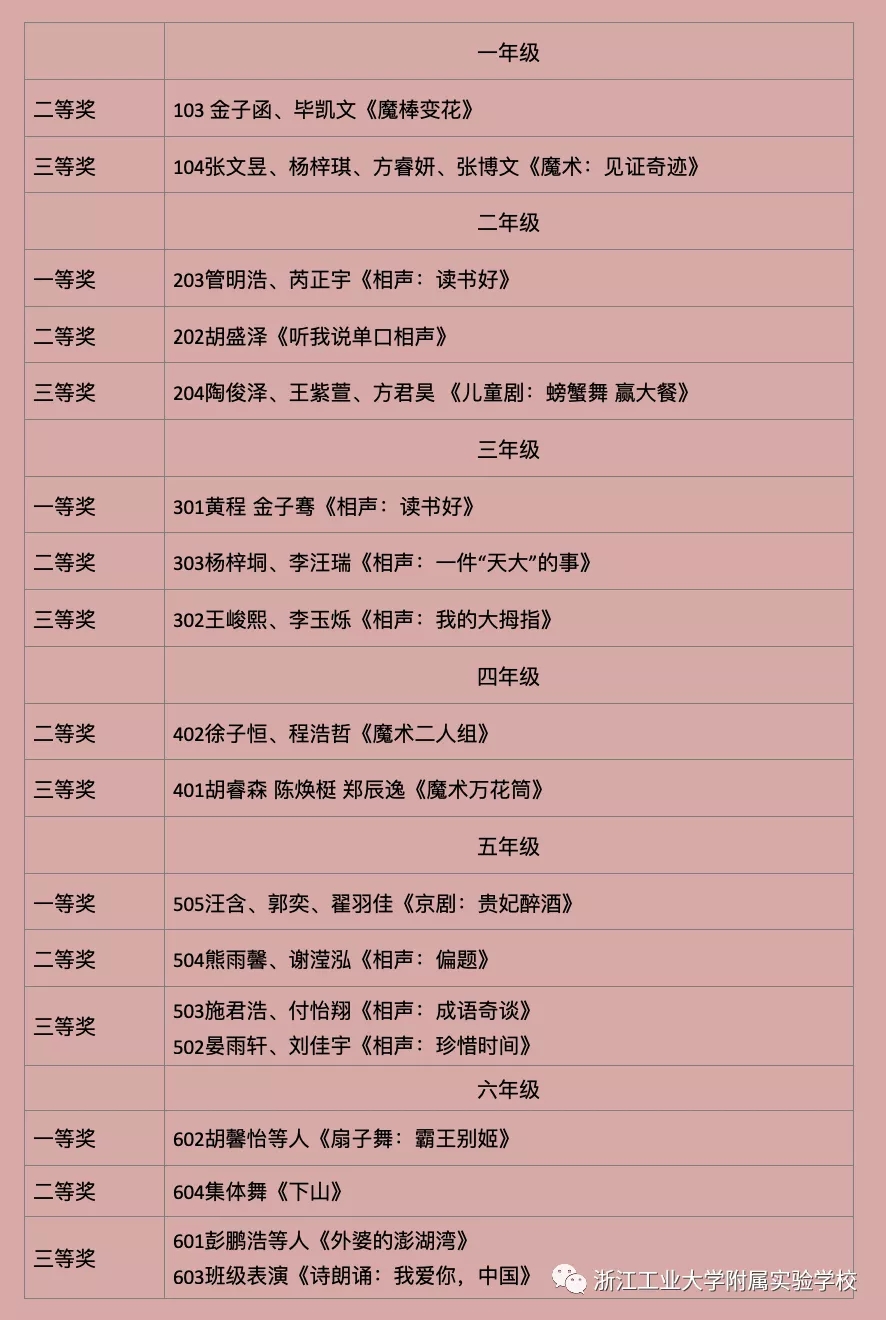 综艺单项.webp.jpg
